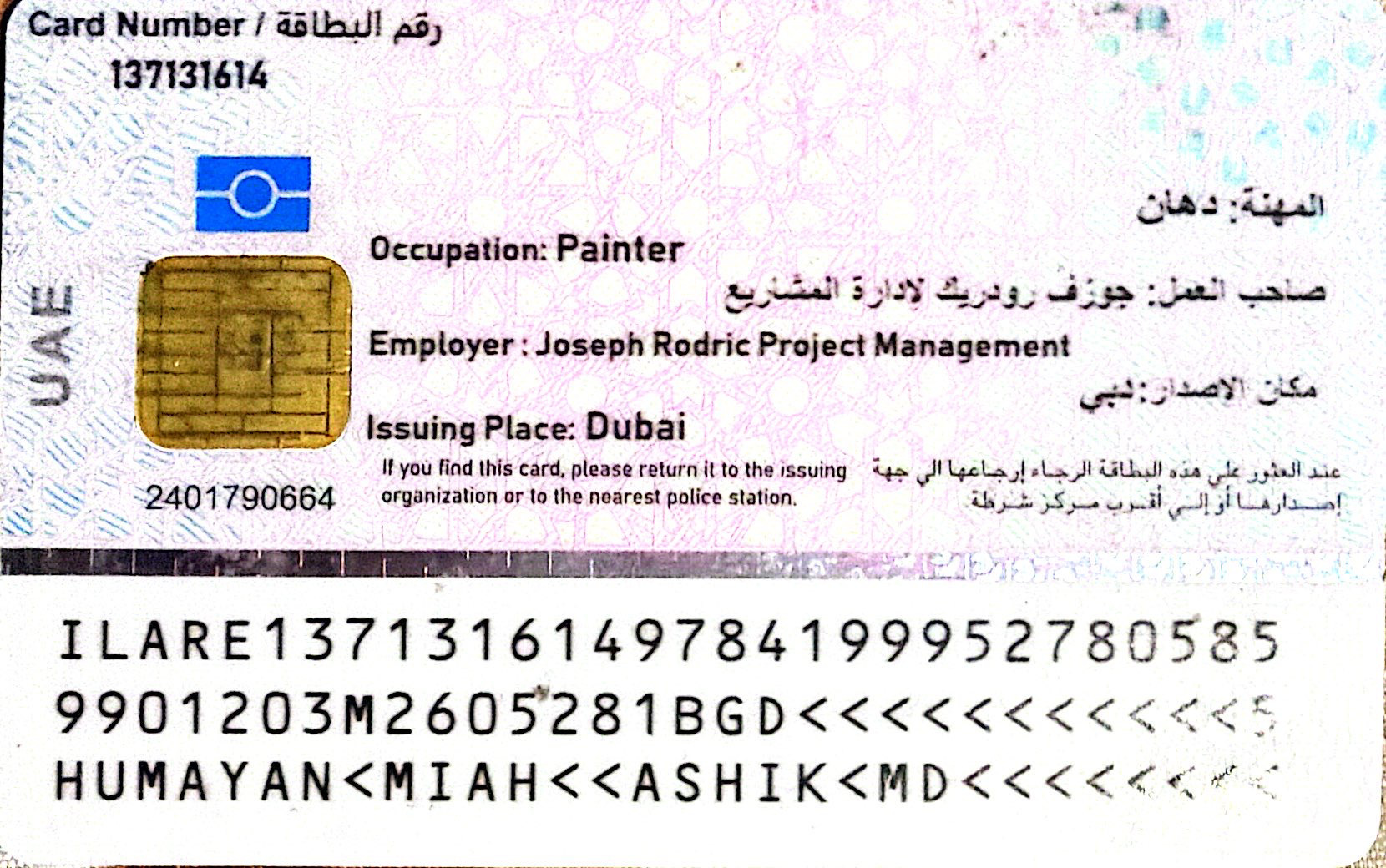 System.Collections.Generic.List`1[BluePillow.Application.SearchEngine.Dto.PhotoDto]?.ElementAt(1)?.Caption