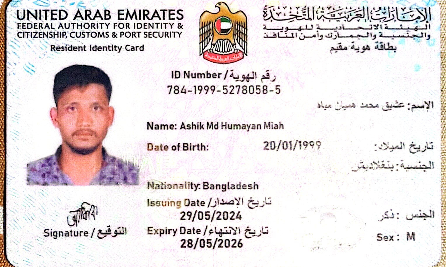 System.Collections.Generic.List`1[BluePillow.Application.SearchEngine.Dto.PhotoDto]?.ElementAt(0)?.Caption