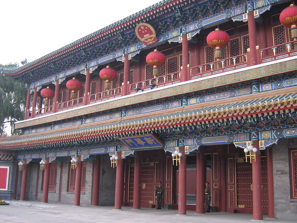 Holiday rentals Xinhua Gate