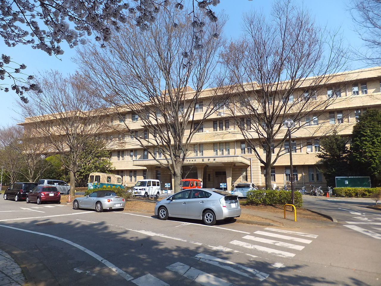 Case Vacanze Chiba University