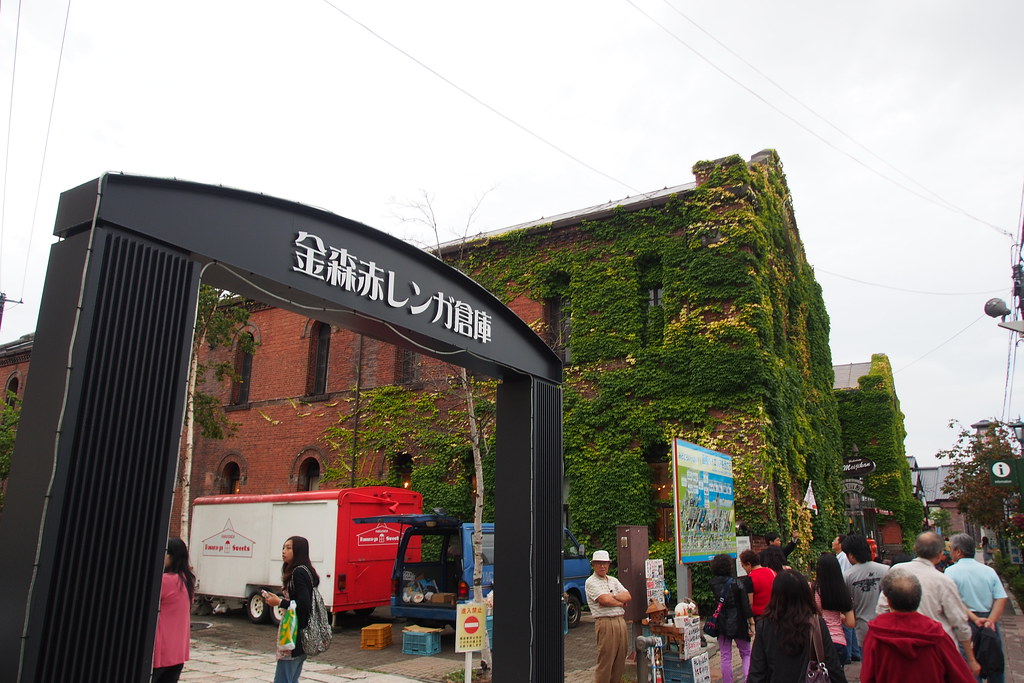 Case Vacanze Kanemori Red Brick Warehouse