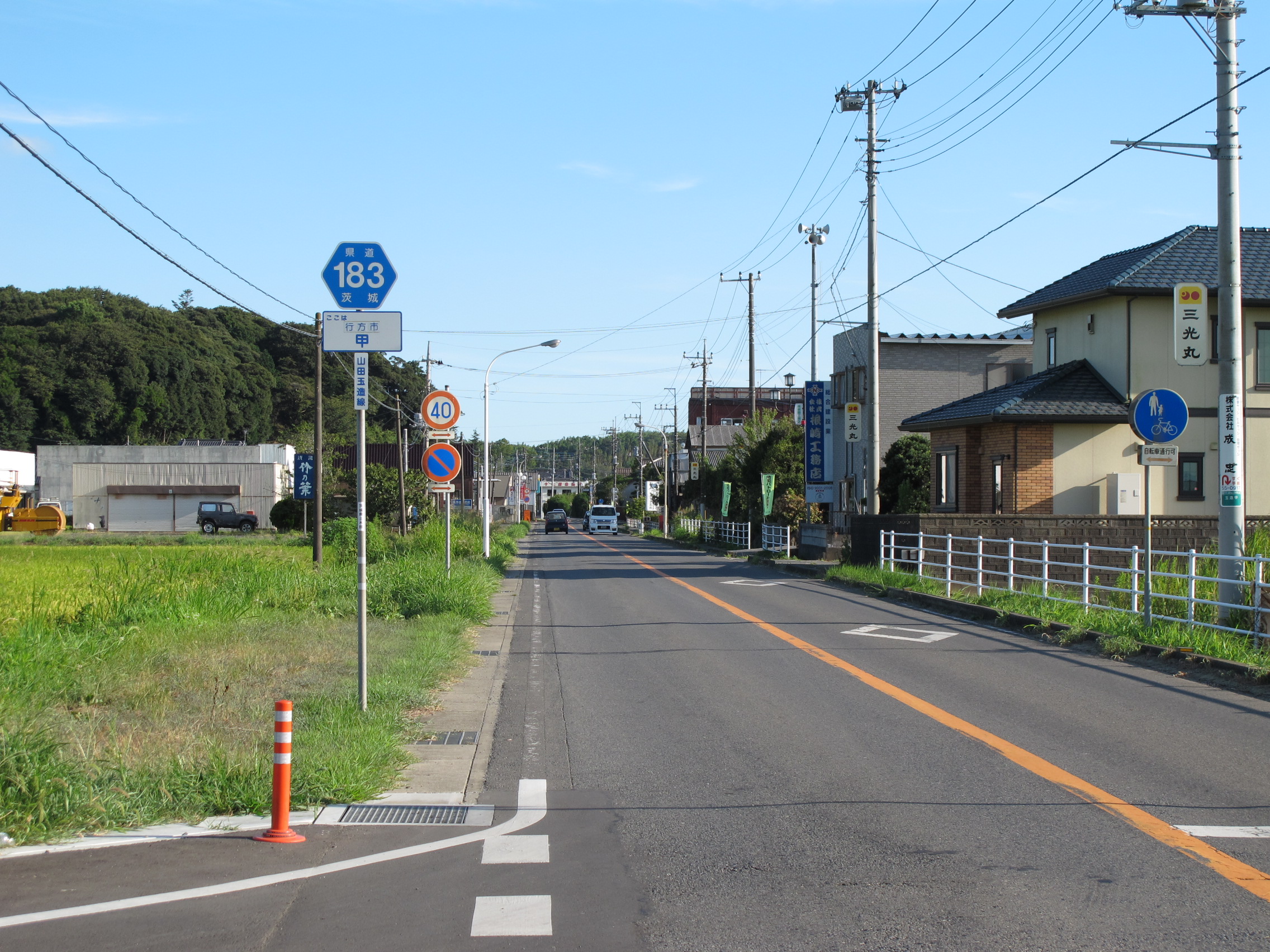 Holiday rentals Yamada