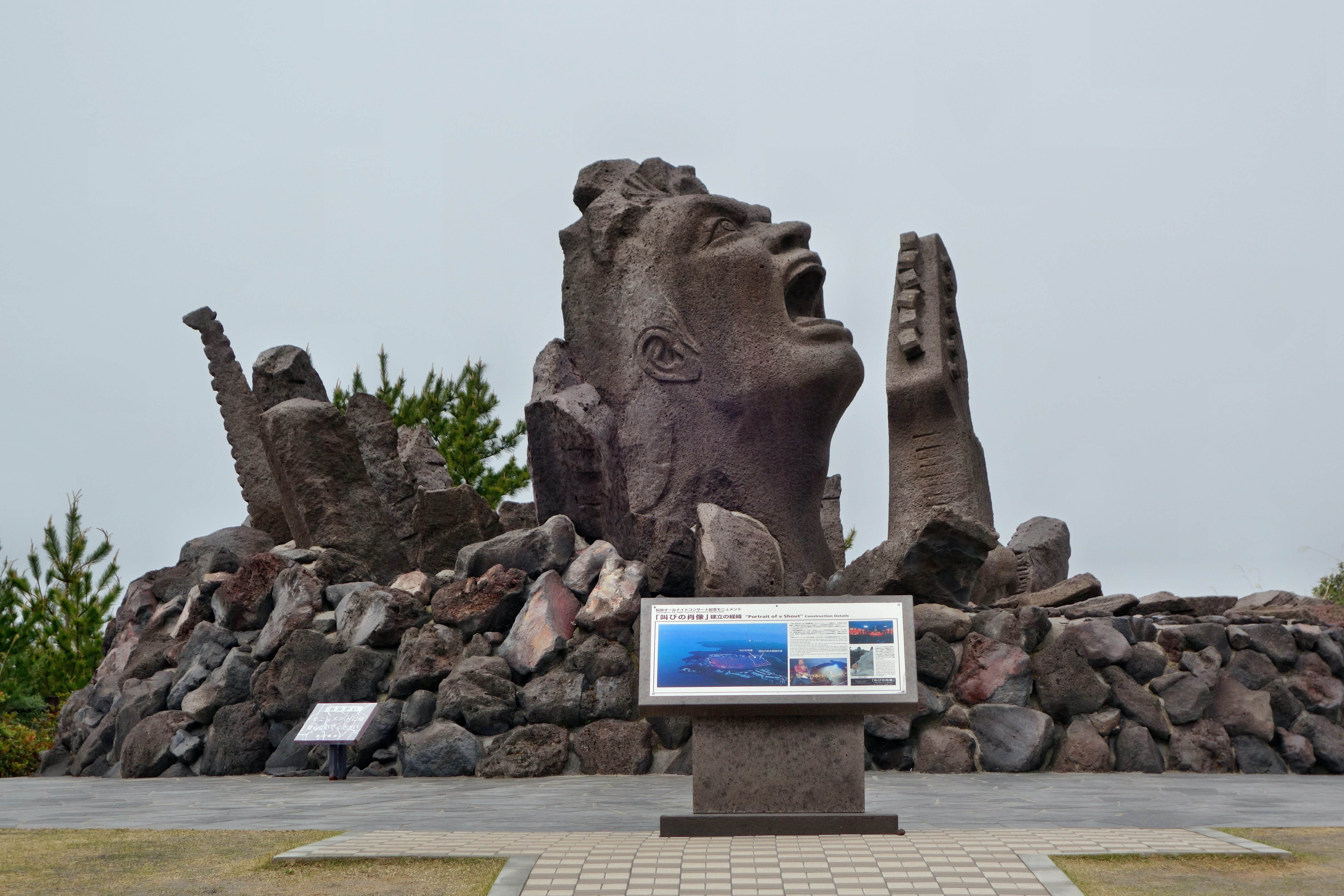 Holiday rentals Sakurajima