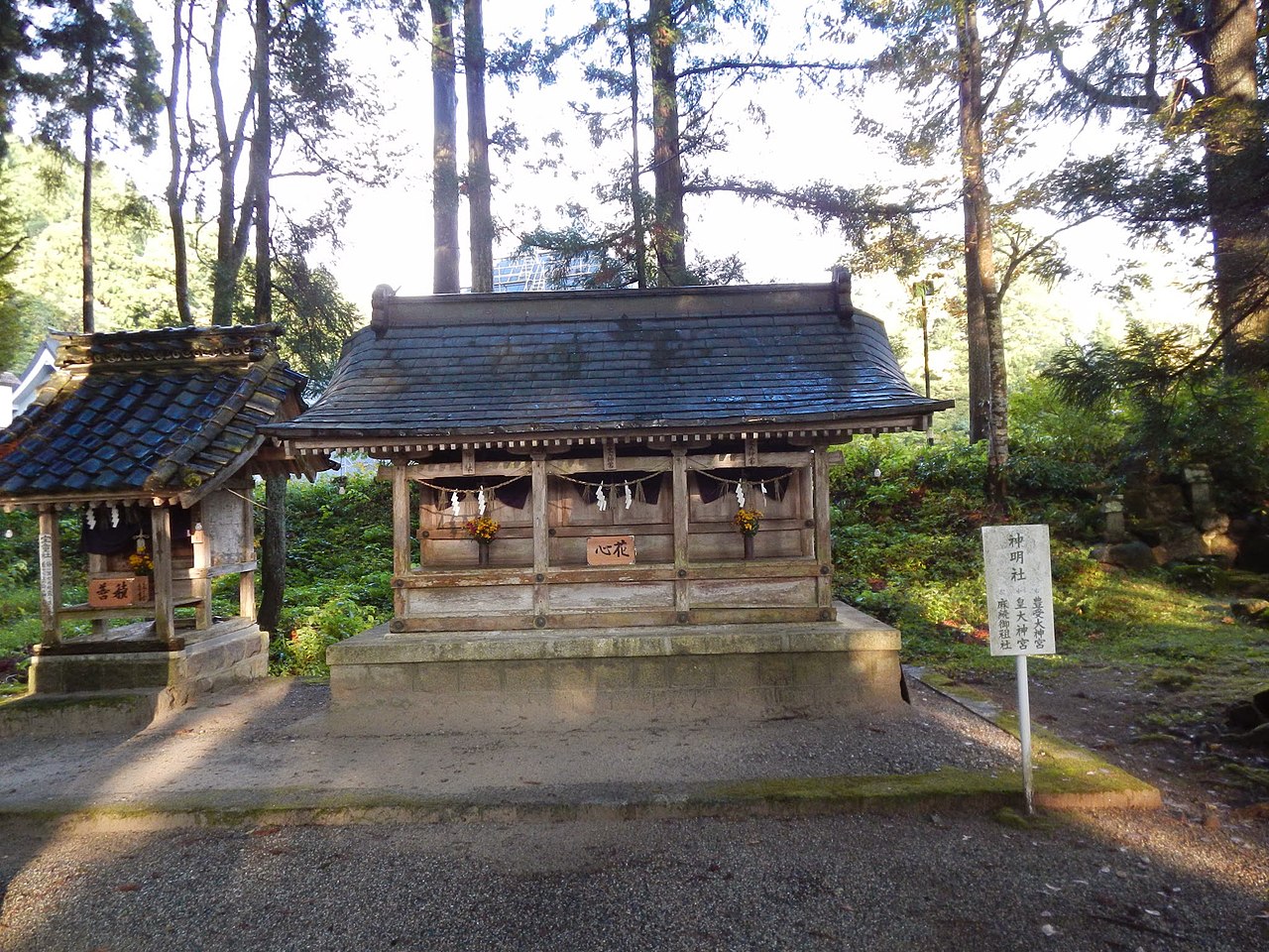 Ferienwohnungen Tateyama