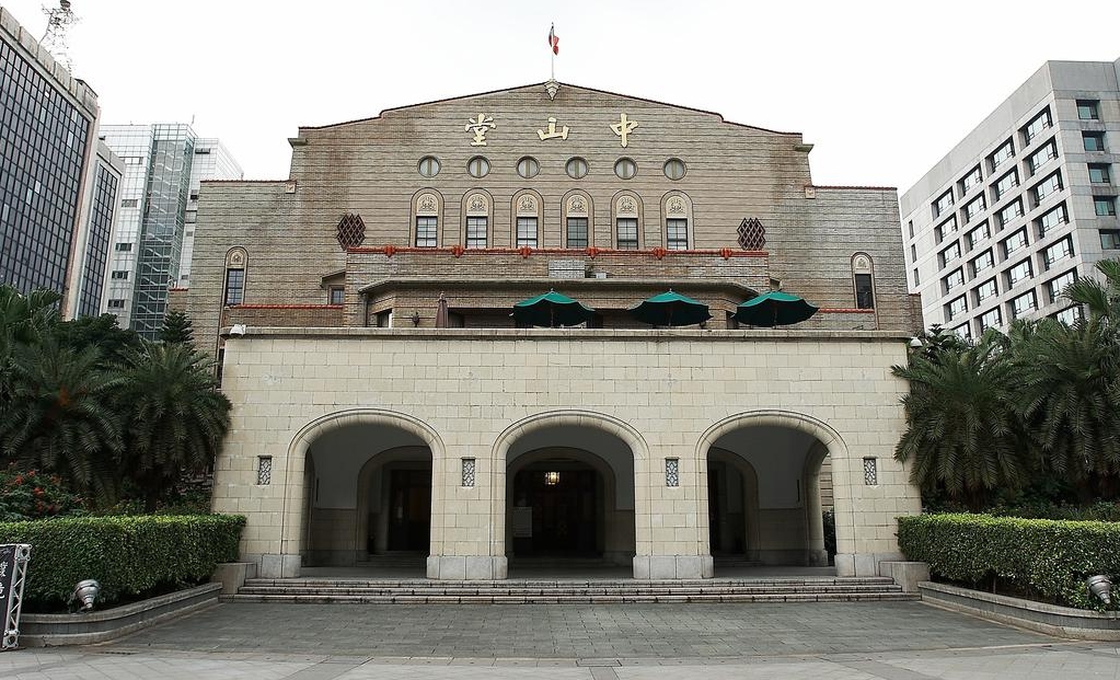 Hotel a Taipei Zhongshan Hall