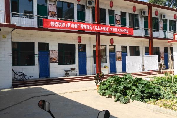 Mianshan Jiahe Farm Stay