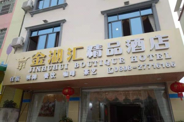 Baisha Jinhuhui Boutique Hotel