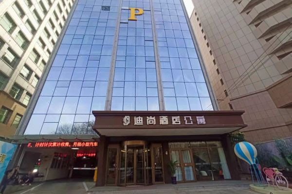 Dishang Hotel Apartments