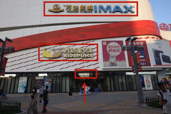 Xingbei E-sports Apartment (Dongguan Humen Wanda Branch)