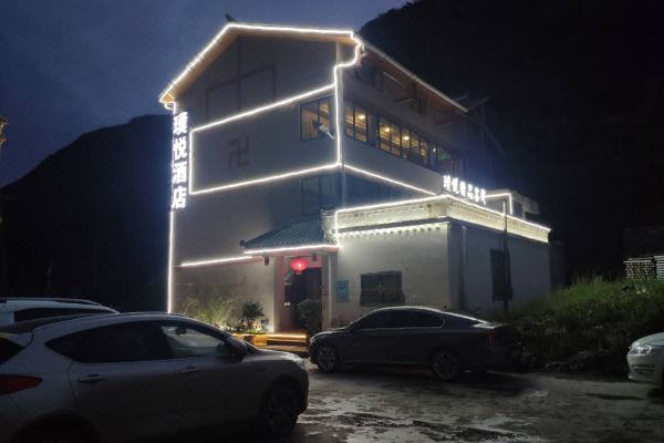 Jiuzhaigou Puyue fine Pringles Inn