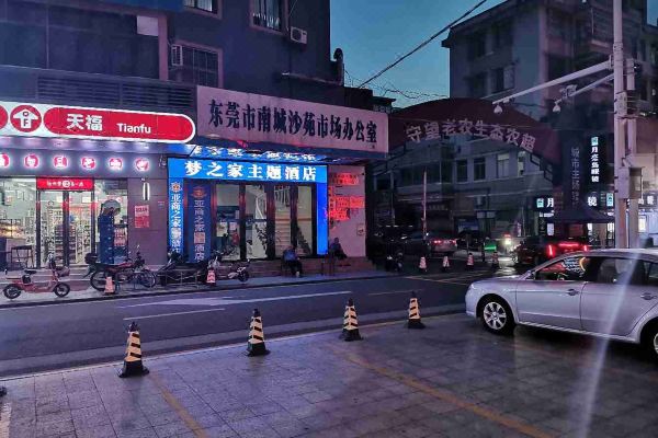 Mengzhijia Theme Hotel