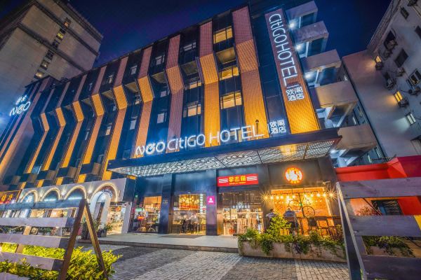 CitiGO Hotel, West Nanjing Road, Jing'an Temple, Shanghai