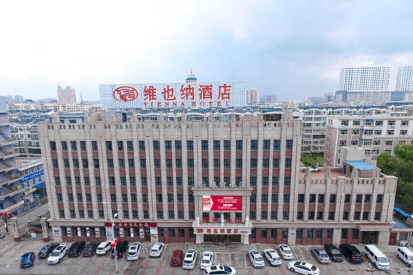 Vienna Hotel (Qiqihar South Road)
