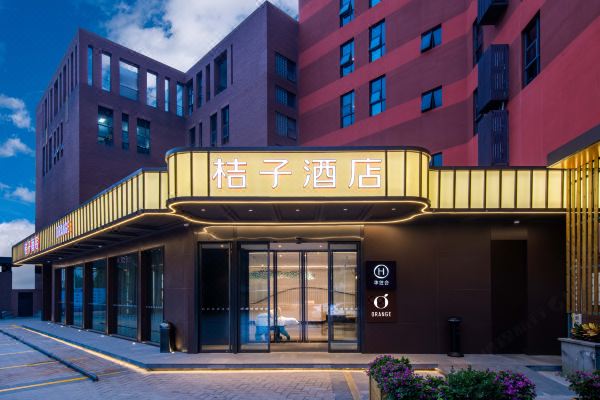 Orange Hotel(Zhuhai Gongbei Customs Branch)