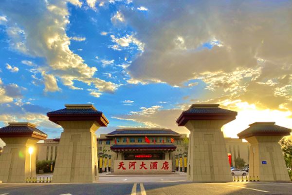 Tianhe Hotel