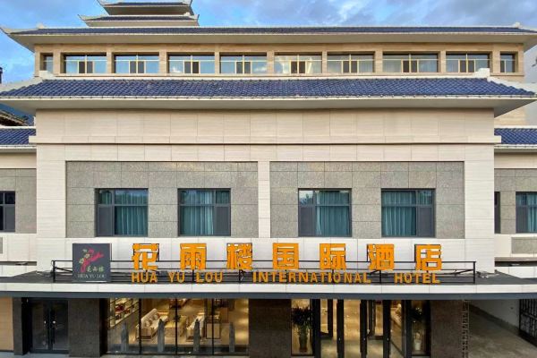 Dunhuang Huayulou International Hotel