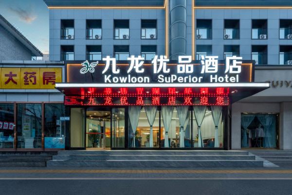 Jiulong Youpin Hotel