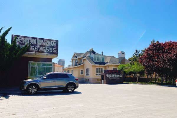 Penglai Tianhai Villa Hotel (Oulebao)
