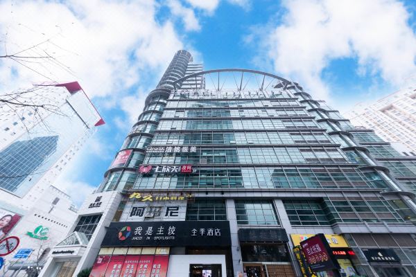 Ji Hotel (Shanghai Shangcheng Road Metro Station)