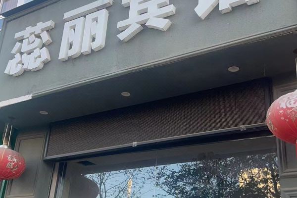 Xiangyun Xuli Hotel