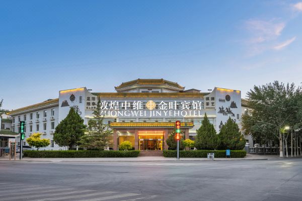 Zhongwei Jinye Hotel