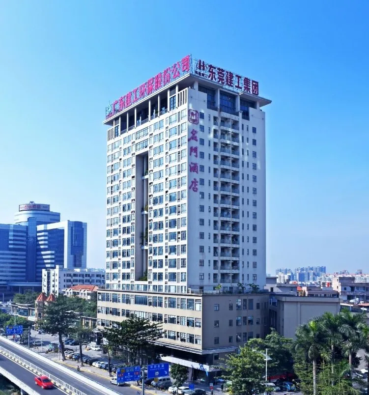 Mingmen Hotel