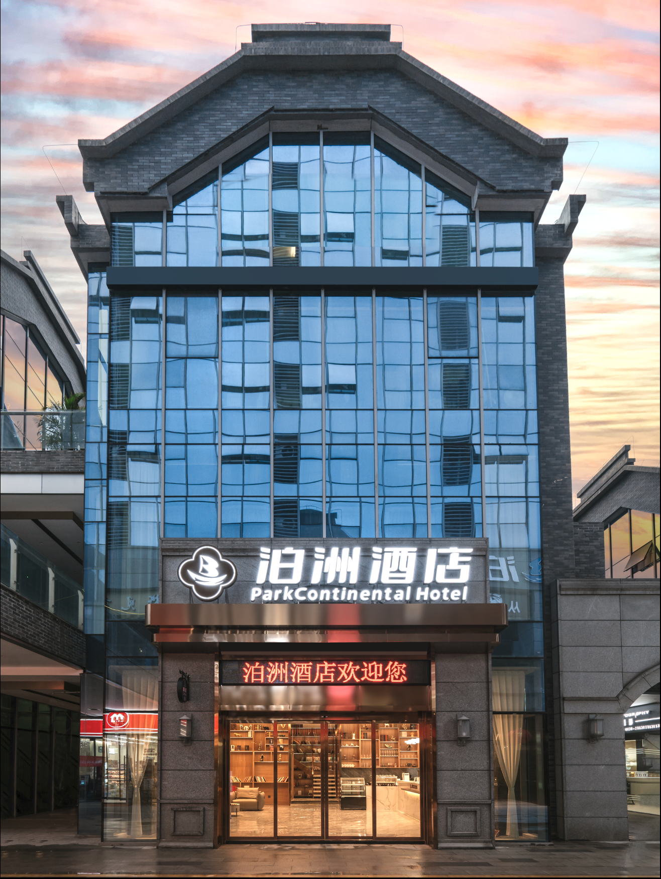 Hotel Bozhou