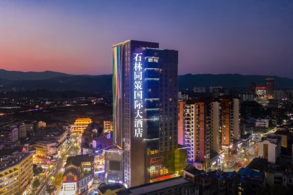 Shilin Tongce International Hotel