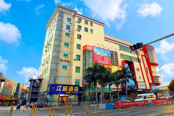 Jiangcheng Hotel (Shenzhen China South City Pinghu High-speed Railway Station)