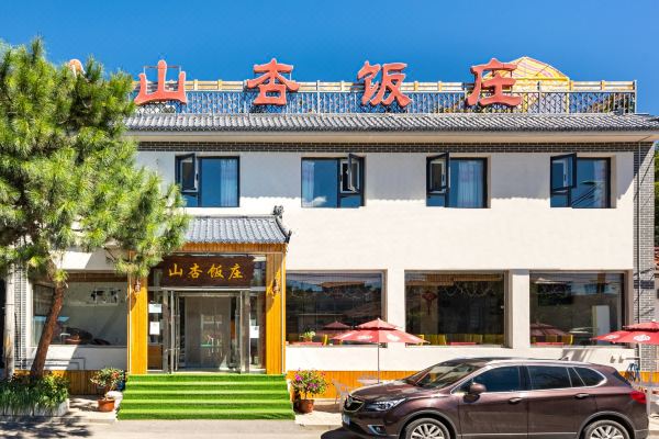 Shanxing homestay
