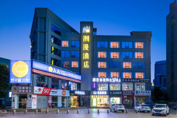 Cheermay Hotels (Zhuhai Fishing Girl Lovers Middle Road)