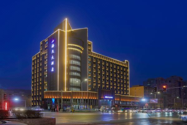Hai Tian Hotel