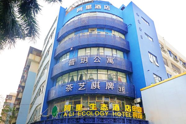 Ali Ecology Hotel