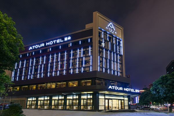 Dongguan Nancheng international trade Atour Hotel