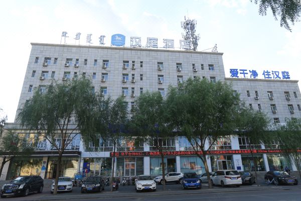 Hanting Hotel (Tongliao Wanda Plaza)