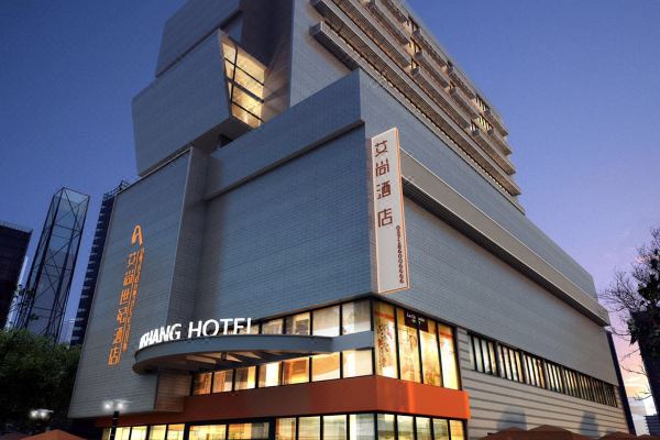 Aishan Hotel (Foshan Lecong Furniture City store)