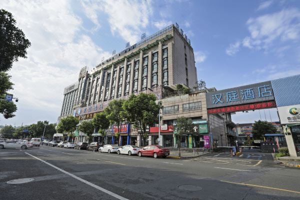 Hanting Hotel