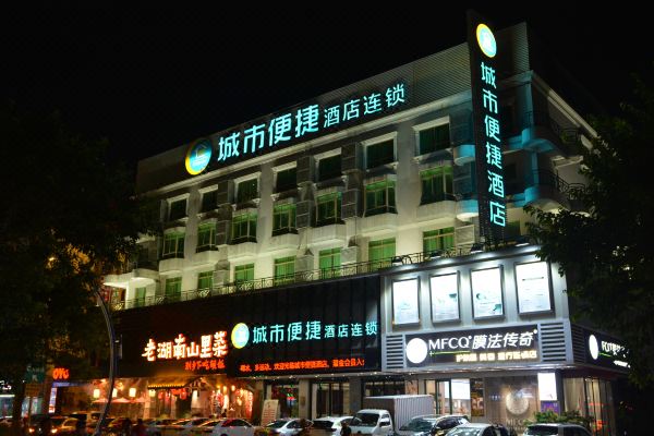 CC Inn (Huizhou Danshui South High-speed Railway Station No.2)