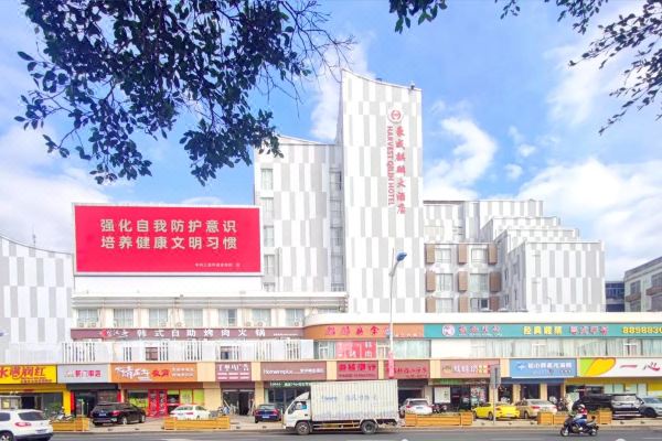 Sanya Harvest Qilin Hotel