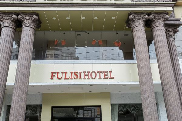 Fulisi  Hotel