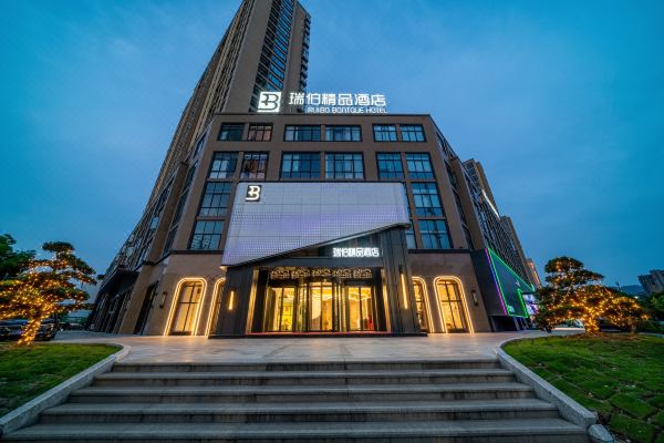 Ribo Boutique Hotel Linhai