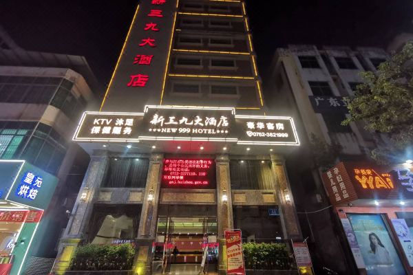 Xinsanjiu Hotel