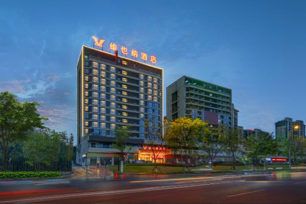 ViennaHotel(WanXiangHui&KangJianCity，luzhou，Sichuan）