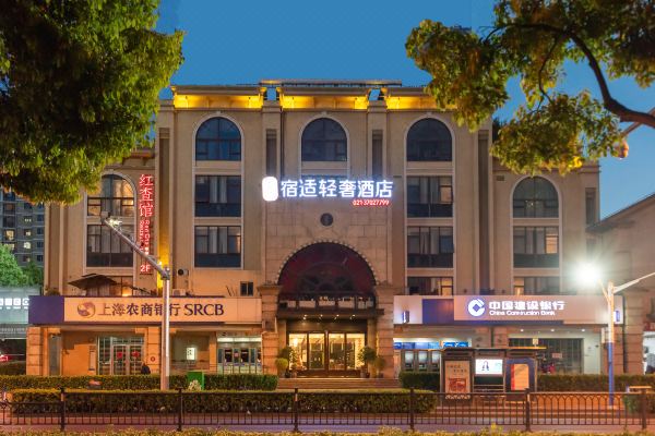 Sushi light luxury hotel (Shanghai Songjiang University Town subway station store)