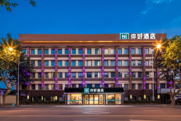 Nihao Hotel (Yizheng Gongnong Road Yangzi Park Branch)