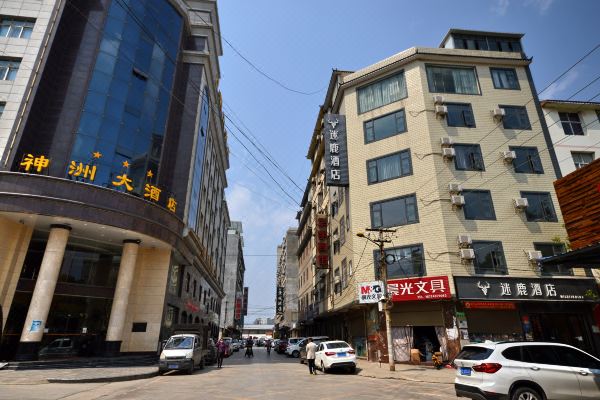 Xiangyun Mianlu Hotel
