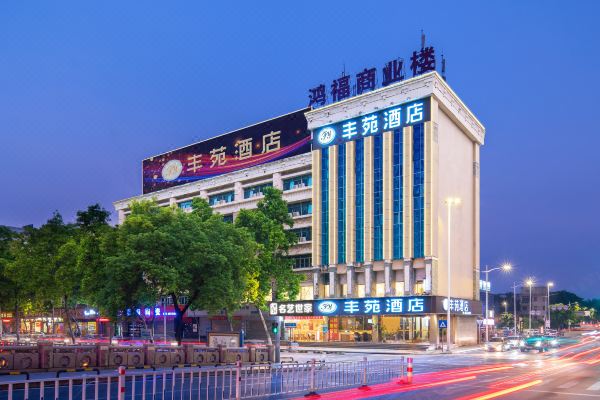 Fengyuan Hotel