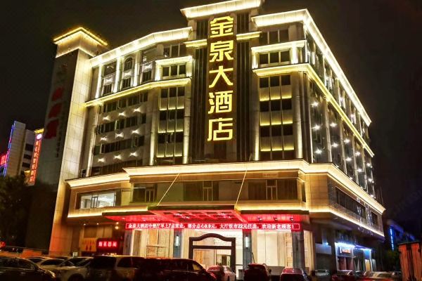 JINQUANHOTEL