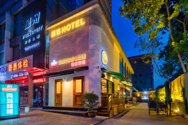 Xi Yun Hotel