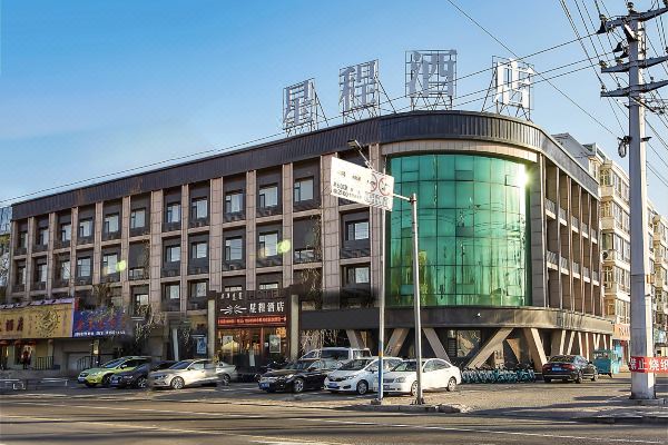 Starway Hotel (Tongliao Railway Station)